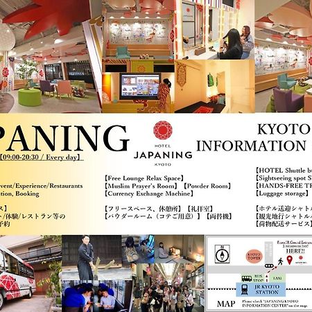 Japaning Hotel Marutamachi Kioto Zewnętrze zdjęcie