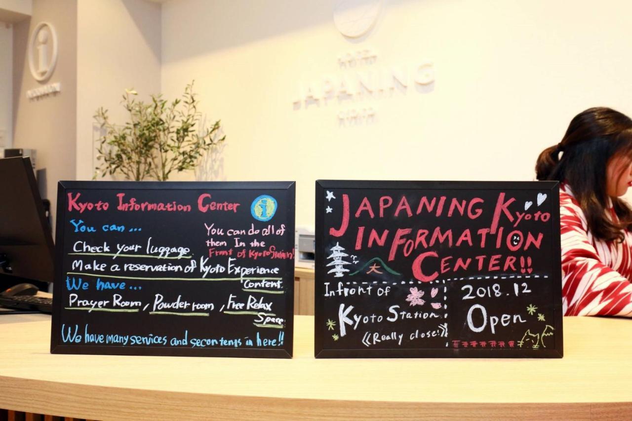 Japaning Hotel Marutamachi Kioto Zewnętrze zdjęcie