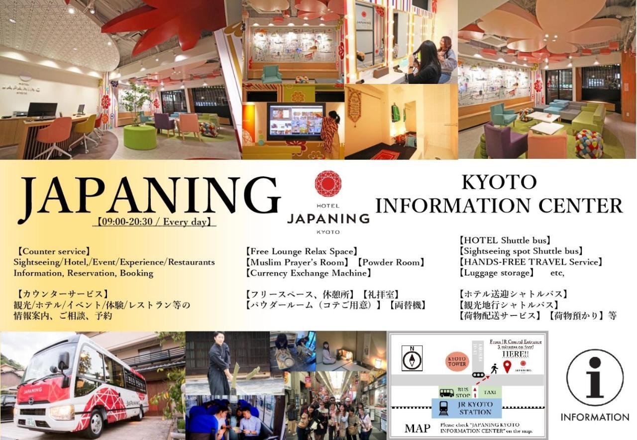 Japaning Hotel Marutamachi Kioto Zewnętrze zdjęcie
